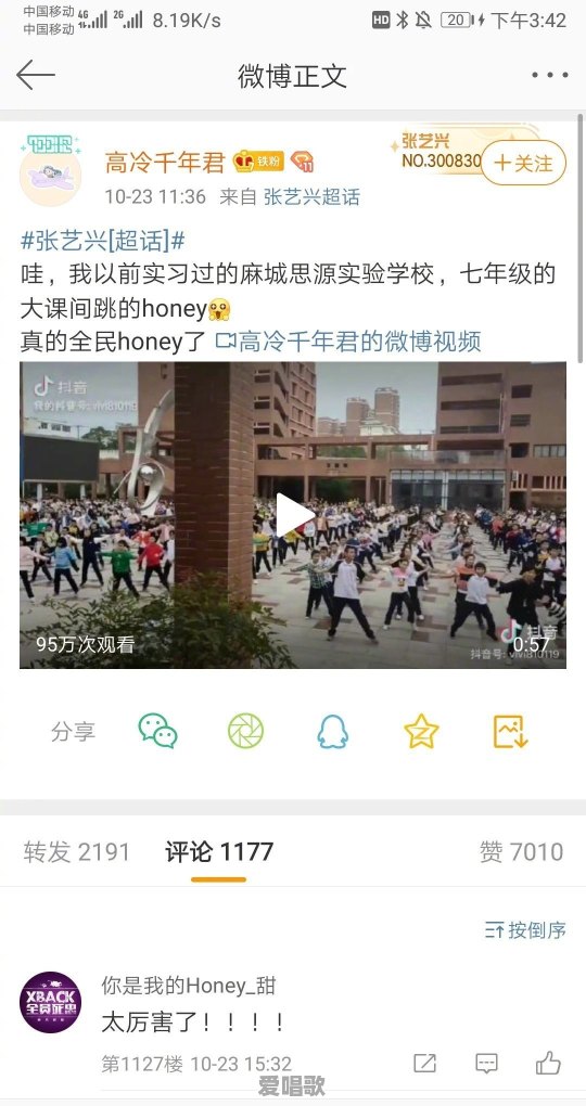 华语乐坛新生代歌手中,邓紫棋,华晨宇,庄心妍,张艺兴,你更看好谁 华语乐坛新生代歌手中,邓紫棋,华晨宇,庄心妍,张艺兴,你更看好谁 - 爱唱歌