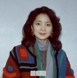 邓丽君是用什么方法让人们如此欣赏喜欢 邓丽君是用什么方法让人们如此欣赏喜欢 - 爱唱歌