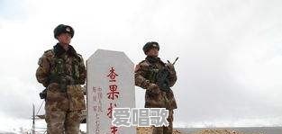 我儿子今年参军,过些天就要去部队了,不知要准备些什么让他带去 我儿子今年参军,过些天就要去部队了,不知要准备些什么让他带去 - 爱唱歌