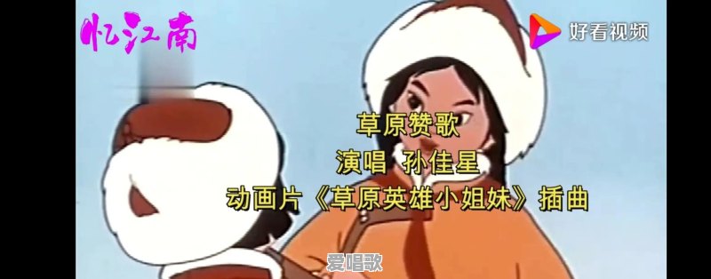 你看过的日漫有多少?觉得哪部最好看 你看过的日漫有多少?觉得哪部最好看 - 爱唱歌
