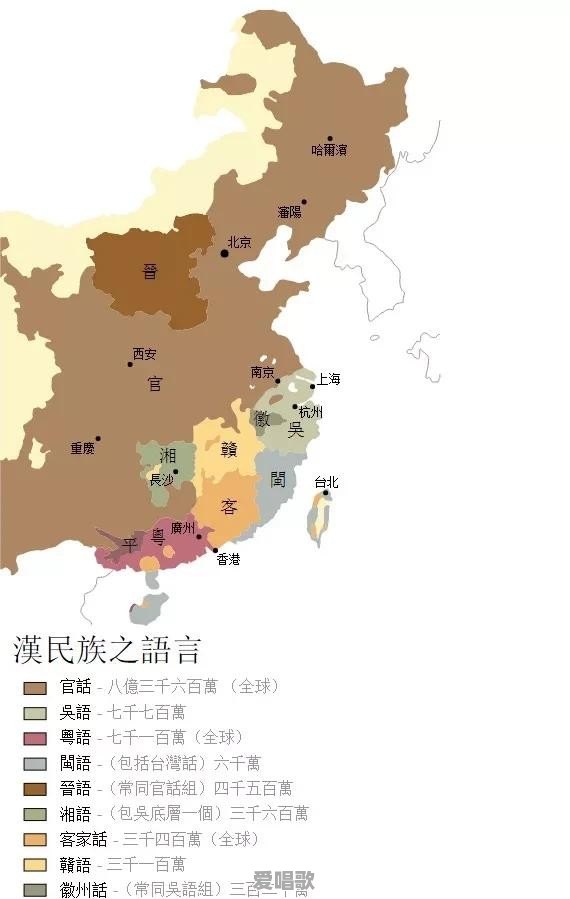 为什么说粤语跟广西有关系,粤语的发源地来自哪里,粤语祖宗是谁啊 为什么说粤语跟广西有关系,粤语的发源地来自哪里,粤语祖宗是谁啊 - 爱唱歌