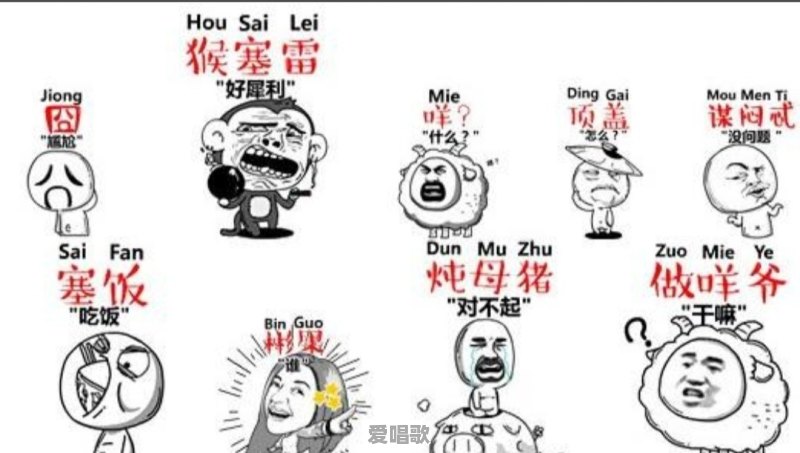 有谁知道这首歌的歌名?我只记得歌词,在收音机听到的,粤语 有谁知道这首歌的歌名?我只记得歌词,在收音机听到的,粤语 - 爱唱歌
