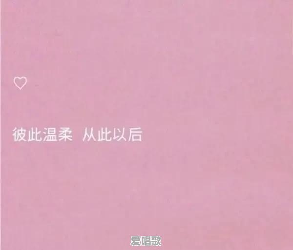 有没有那种恋情公布,比较低调的句子 有没有那种恋情公布,比较低调的句子 - 爱唱歌