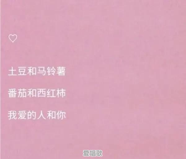 有没有那种恋情公布,比较低调的句子 有没有那种恋情公布,比较低调的句子 - 爱唱歌