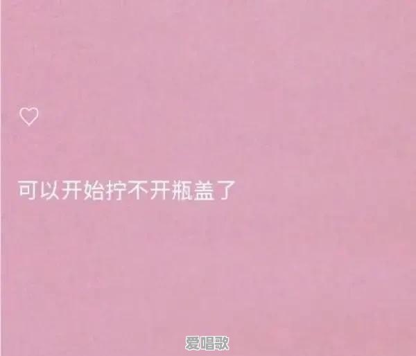 有没有那种恋情公布,比较低调的句子 有没有那种恋情公布,比较低调的句子 - 爱唱歌