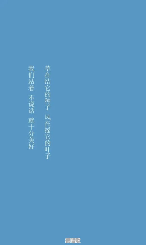 有没有那种恋情公布,比较低调的句子 有没有那种恋情公布,比较低调的句子 - 爱唱歌