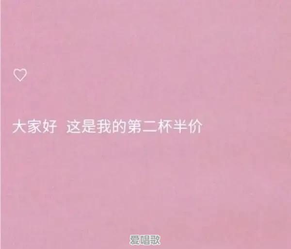 有没有那种恋情公布,比较低调的句子 有没有那种恋情公布,比较低调的句子 - 爱唱歌