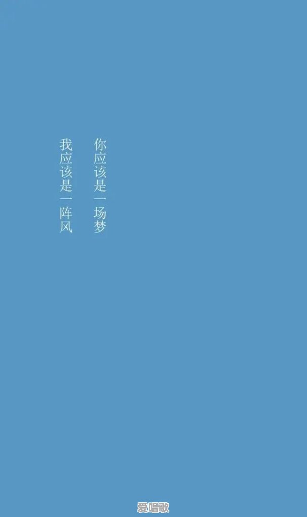 有没有那种恋情公布,比较低调的句子 有没有那种恋情公布,比较低调的句子 - 爱唱歌
