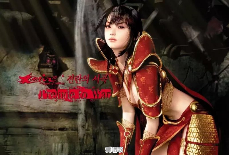 《传奇3》和《传奇2》有什么区别 - 爱唱歌