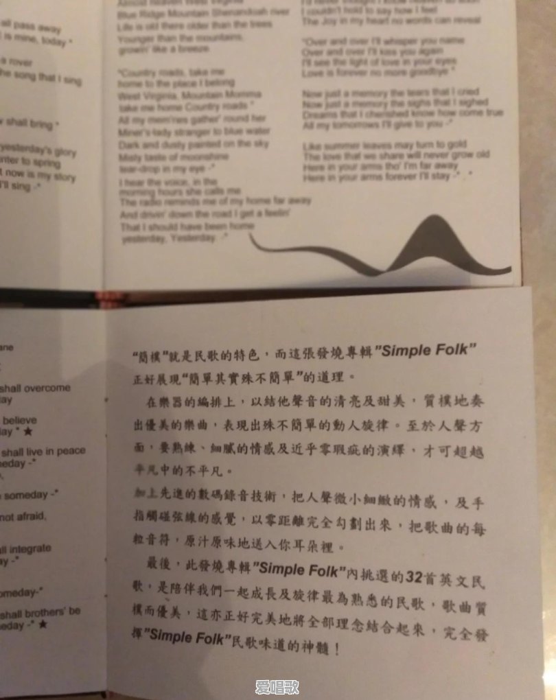 忆旧粤语歌曲 - 爱唱歌