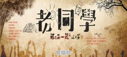 有什么让你感觉十分惊艳的歌吗 - 爱唱歌