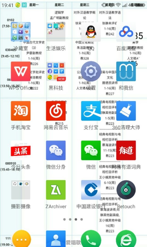 你有没有因为一首歌去看一部剧的经历 - 爱唱歌