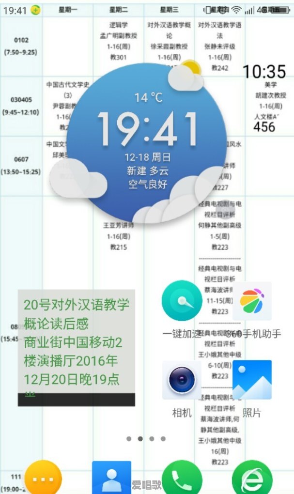 你有没有因为一首歌去看一部剧的经历 - 爱唱歌