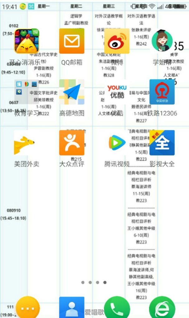 你有没有因为一首歌去看一部剧的经历 - 爱唱歌