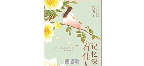 有特别甜的小说推荐吗 有特别甜的小说推荐吗 - 爱唱歌