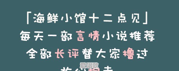 有特别甜的小说推荐吗 有特别甜的小说推荐吗 - 爱唱歌
