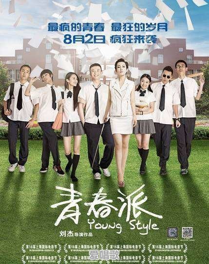 校园超火网络歌曲推荐 校园超火网络歌曲推荐 - 爱唱歌