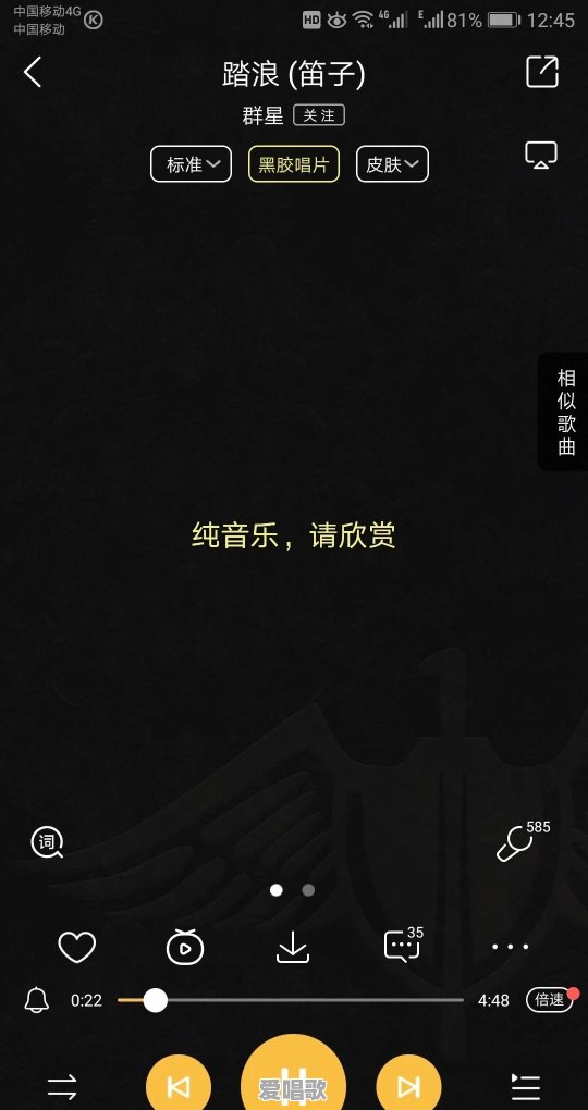 校园超火网络歌曲推荐 校园超火网络歌曲推荐 - 爱唱歌