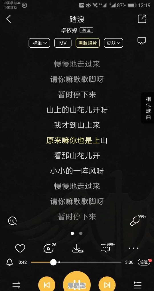 校园超火网络歌曲推荐 校园超火网络歌曲推荐 - 爱唱歌