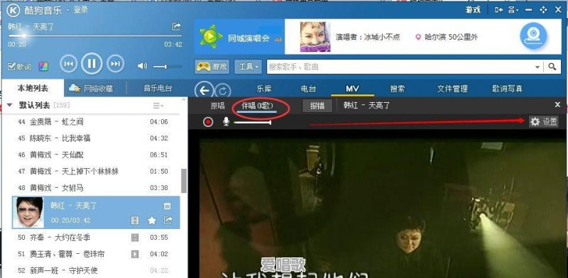 男人在家唱歌技巧 男人在家唱歌技巧 - 爱唱歌