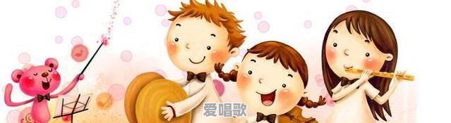 孩子听音乐就晃动身体,怎么给她做音乐启蒙 孩子听音乐就晃动身体,怎么给她做音乐启蒙 - 爱唱歌