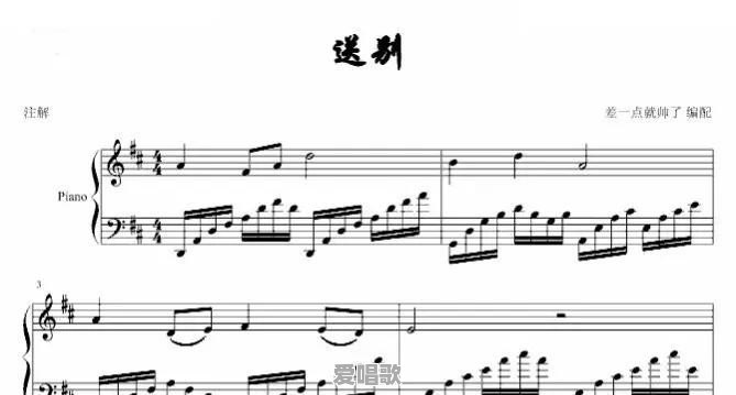 宋词的曲谱现在还在吗？在古代怎么唱呢 - 爱唱歌