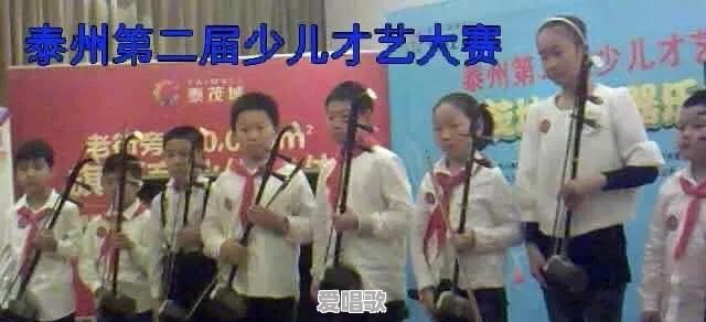 让一首二胡曲拉的好听有好办法吗 让一首二胡曲拉的好听有好办法吗 - 爱唱歌
