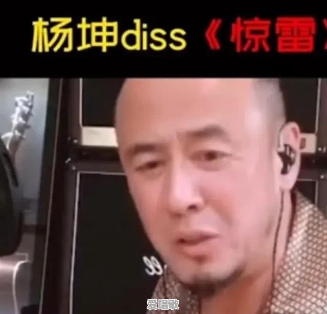 网红怒怼杨坤,你认为杨坤的音乐成就怎么样 网红怒怼杨坤,你认为杨坤的音乐成就怎么样 - 爱唱歌