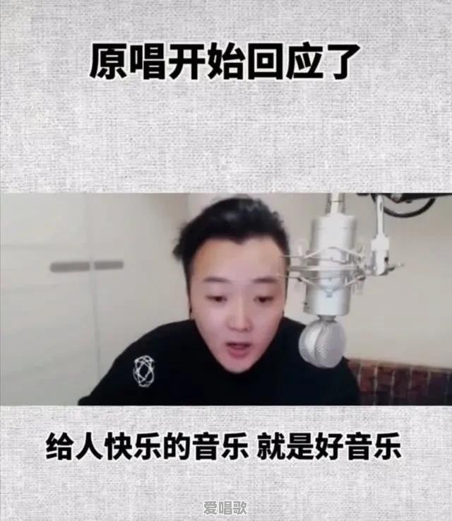 网红怒怼杨坤，你认为杨坤的音乐成就怎么样 - 爱唱歌