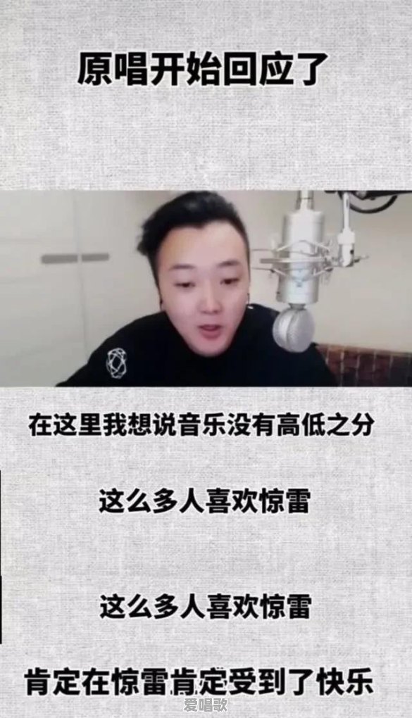 网红怒怼杨坤,你认为杨坤的音乐成就怎么样 网红怒怼杨坤,你认为杨坤的音乐成就怎么样 - 爱唱歌