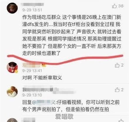 网红怒怼杨坤,你认为杨坤的音乐成就怎么样 网红怒怼杨坤,你认为杨坤的音乐成就怎么样 - 爱唱歌