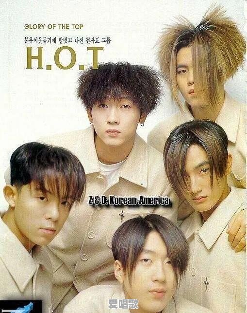 至今为止韩国最火的组合是哪个 至今为止韩国最火的组合是哪个 - 爱唱歌
