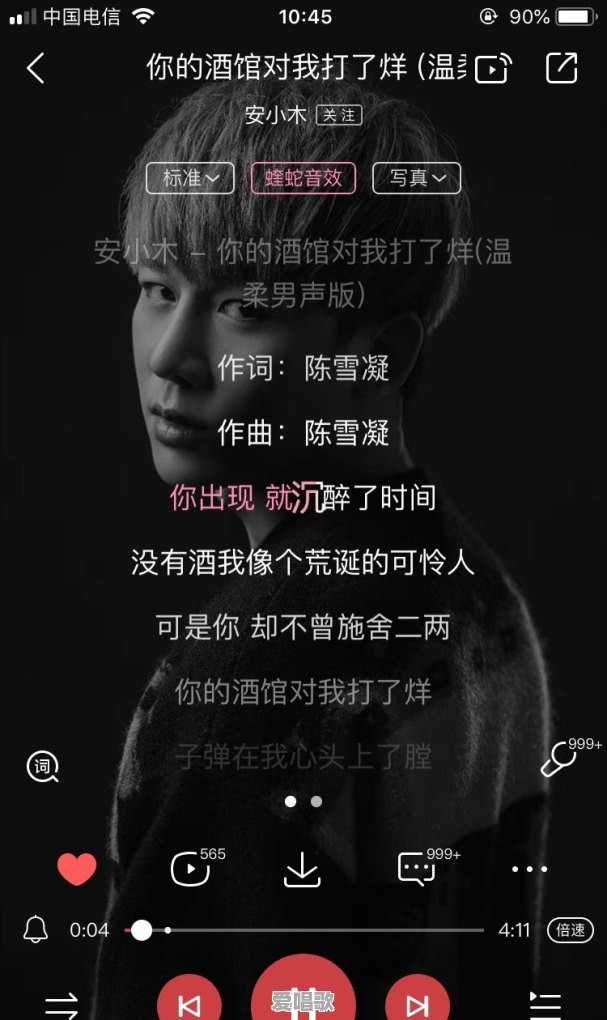 有没有一些比较带有中国风的粤语歌 有没有一些比较带有中国风的粤语歌 - 爱唱歌