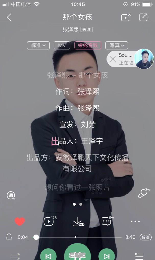 有没有一些比较带有中国风的粤语歌 有没有一些比较带有中国风的粤语歌 - 爱唱歌