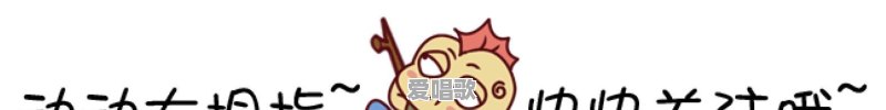 4AM官宣微博杯参赛阵容：韦神，王欣，小龙，小绝“新龙神绝”参赛，你看好他们吗 - 爱唱歌