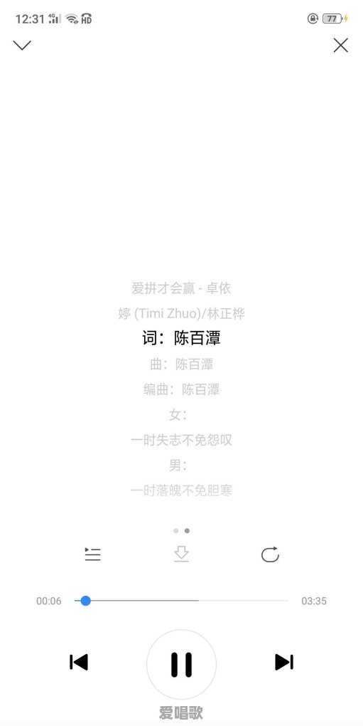 磁带和单放机时代,哪首歌给你留下了最深刻的印象 磁带和单放机时代,哪首歌给你留下了最深刻的印象 - 爱唱歌