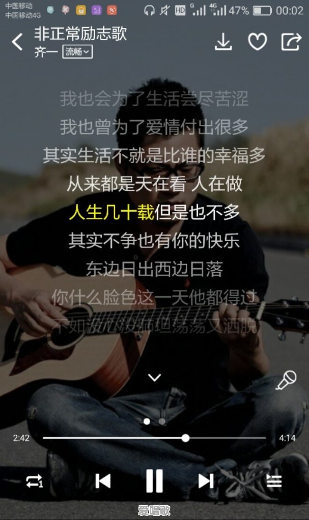 2017年你最喜欢的十首歌曲有哪些呢 - 爱唱歌