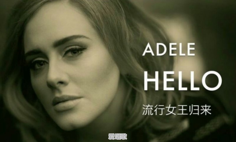 2017年你最喜欢的十首歌曲有哪些呢 - 爱唱歌