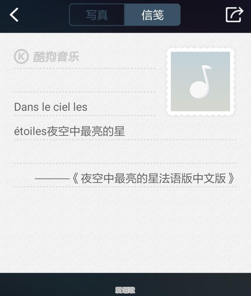 2017年你最喜欢的十首歌曲有哪些呢 - 爱唱歌