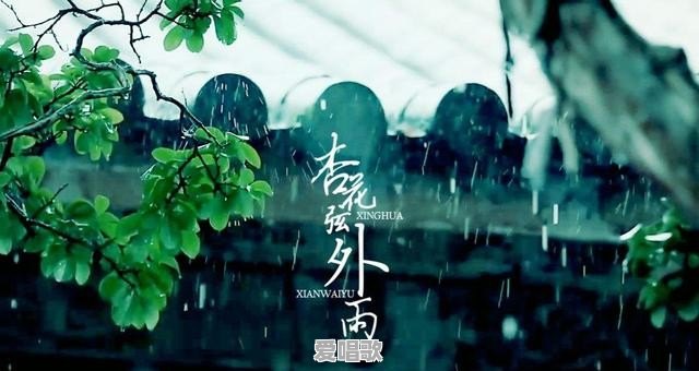 2017年你最喜欢的十首歌曲有哪些呢 - 爱唱歌