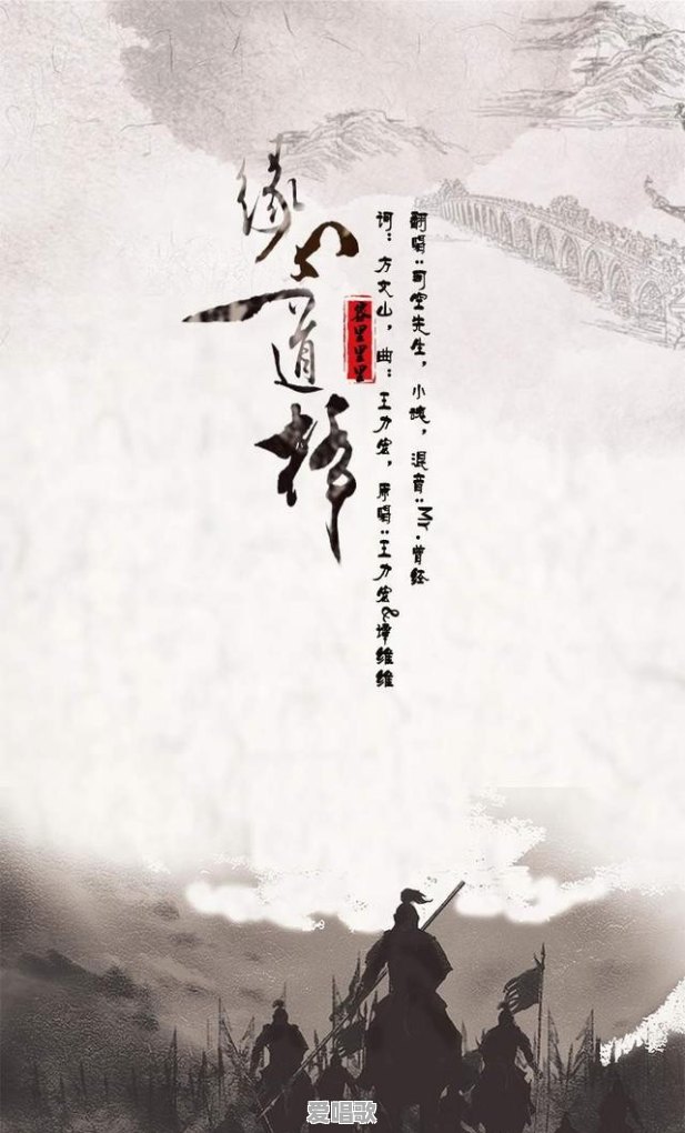 2017年你最喜欢的十首歌曲有哪些呢 - 爱唱歌