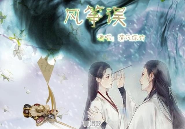 2017年你最喜欢的十首歌曲有哪些呢 - 爱唱歌
