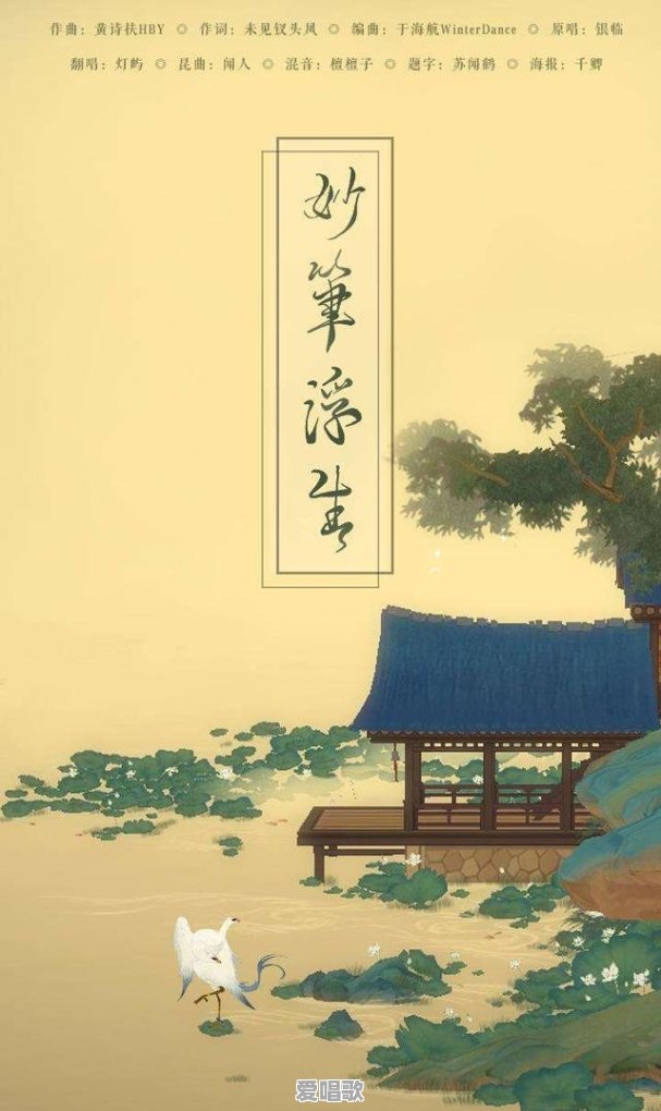 2017年你最喜欢的十首歌曲有哪些呢 - 爱唱歌