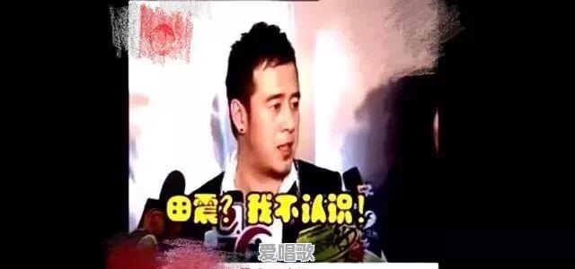 电焊工出身的杨坤,为帮那英却羞辱田震,想知道田震近况如何 电焊工出身的杨坤,为帮那英却羞辱田震,想知道田震近况如何 - 爱唱歌