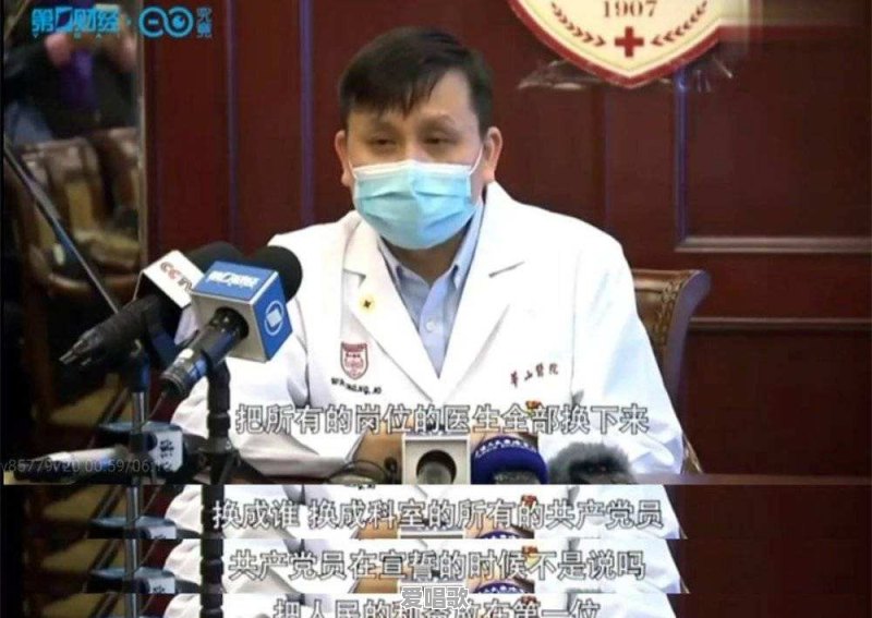 你觉得网红是什么？粉丝又是什么呢 - 爱唱歌