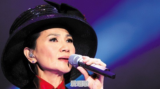 你认为华语歌坛十大女歌手是谁 - 爱唱歌