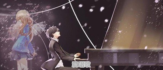 钢琴爵士流行音乐 - 爱唱歌