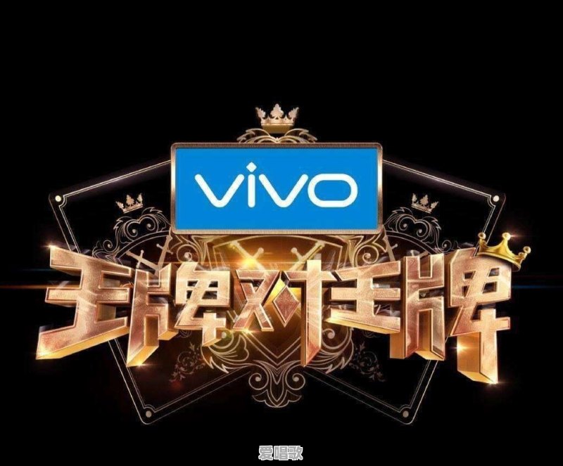 让你看了一眼就停不下来的综艺节目有哪些 - 爱唱歌