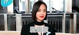 这位女明星是谁啊 这位女明星是谁啊 - 爱唱歌