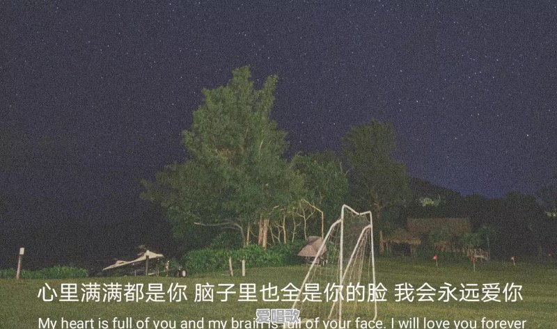 有什么一看到就想抄在积累本上的句子 - 爱唱歌